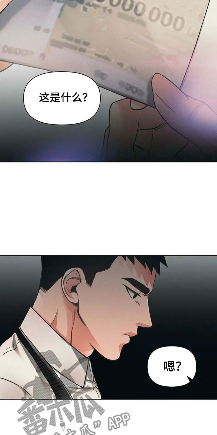 第10话12