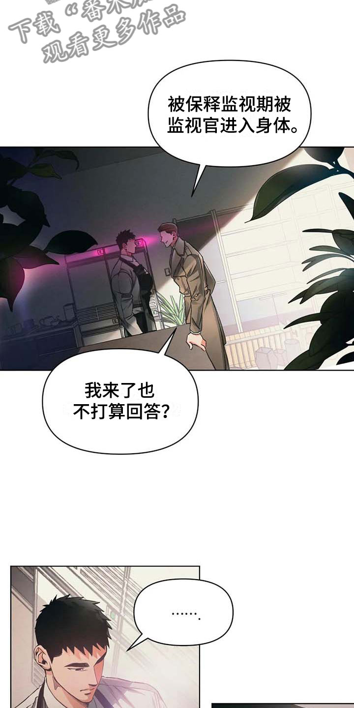 第10话13