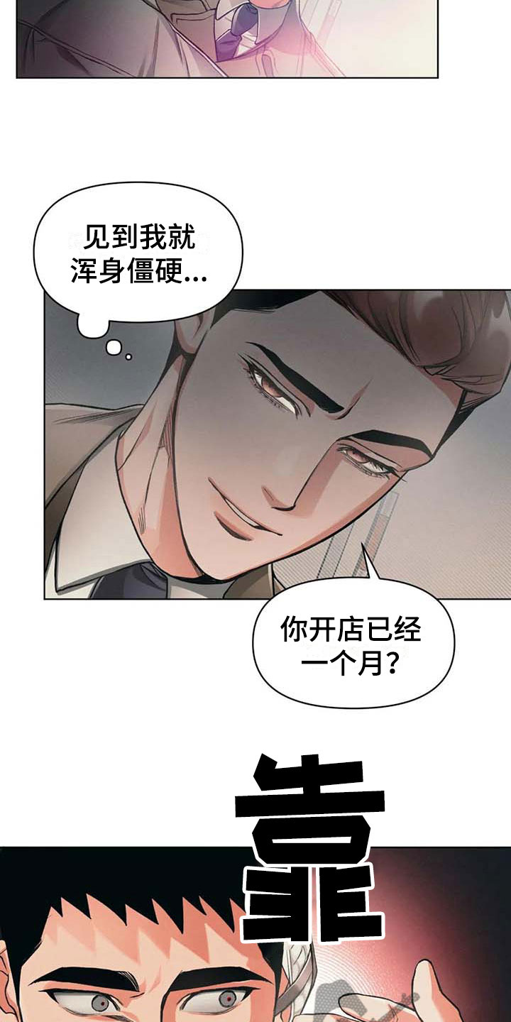 第10话15