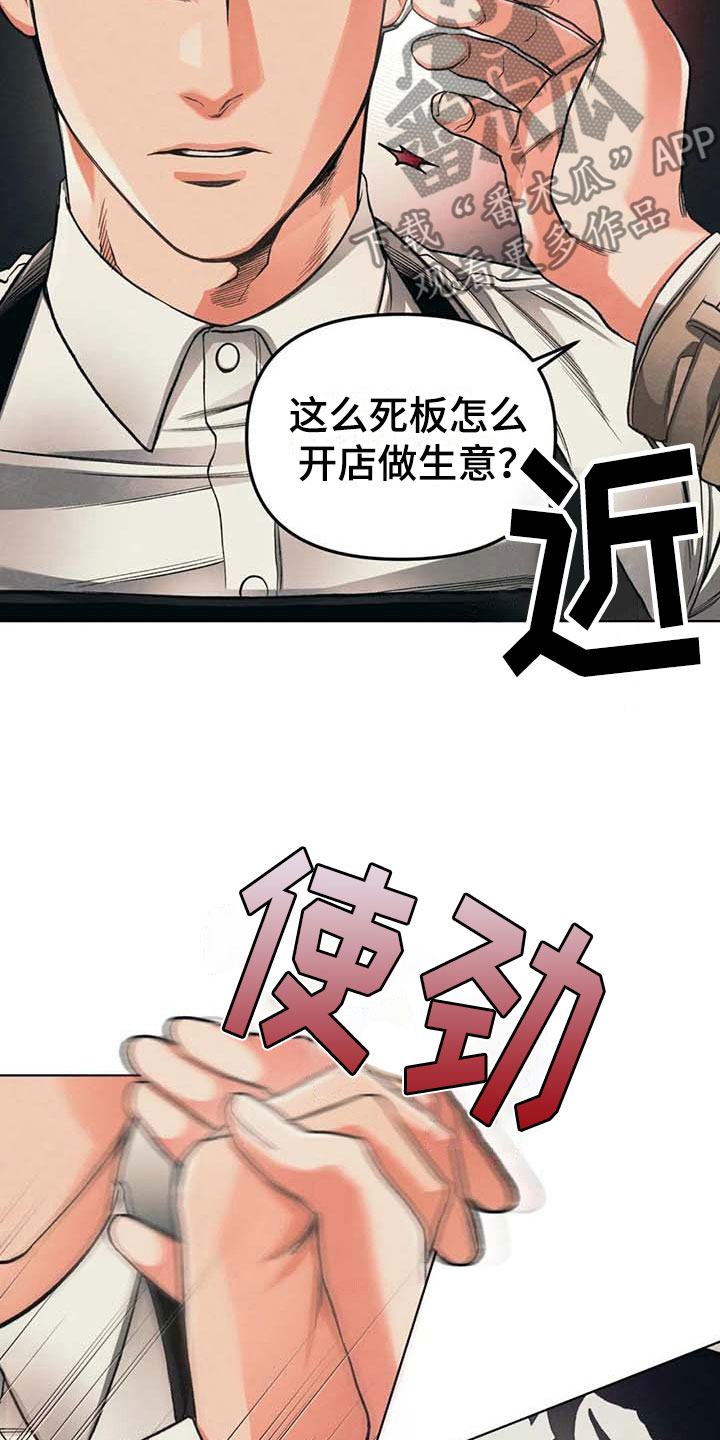 第10话16
