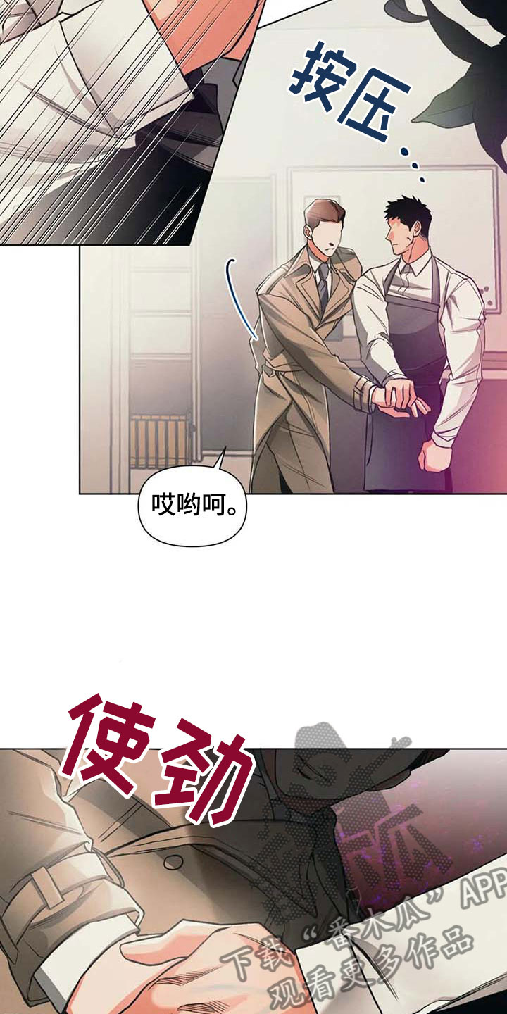 第10话17