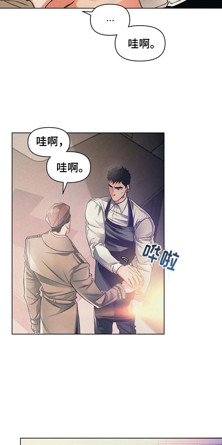第10话18