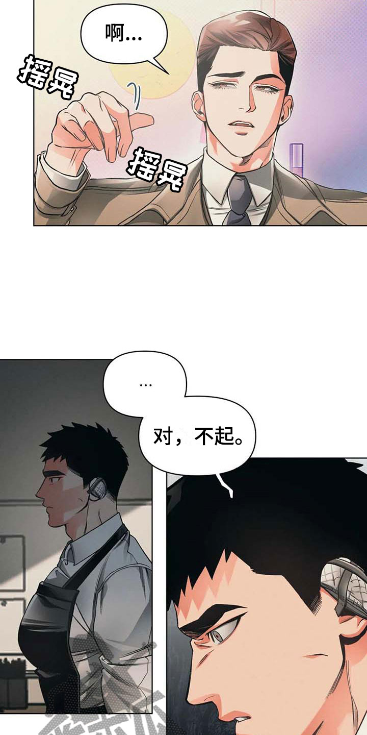 第10话19