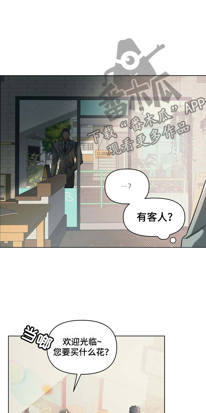 第10话2