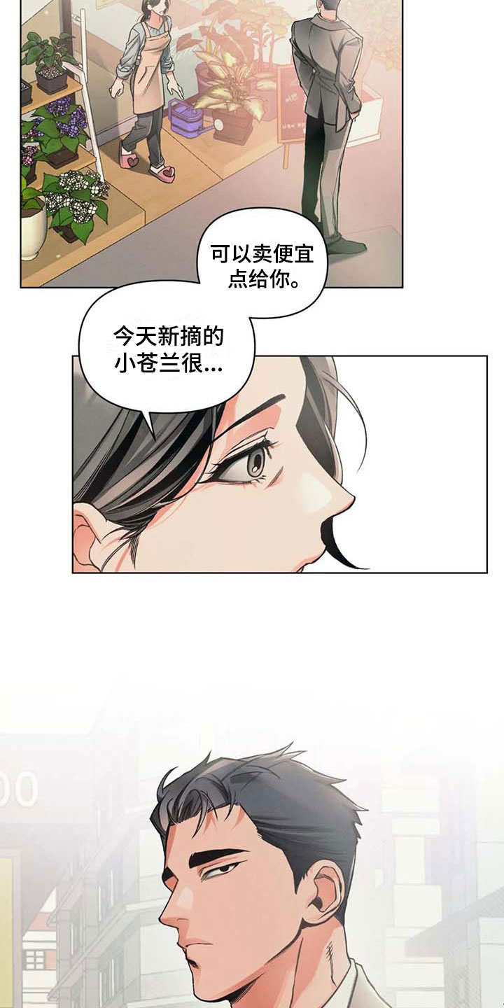 第10话3