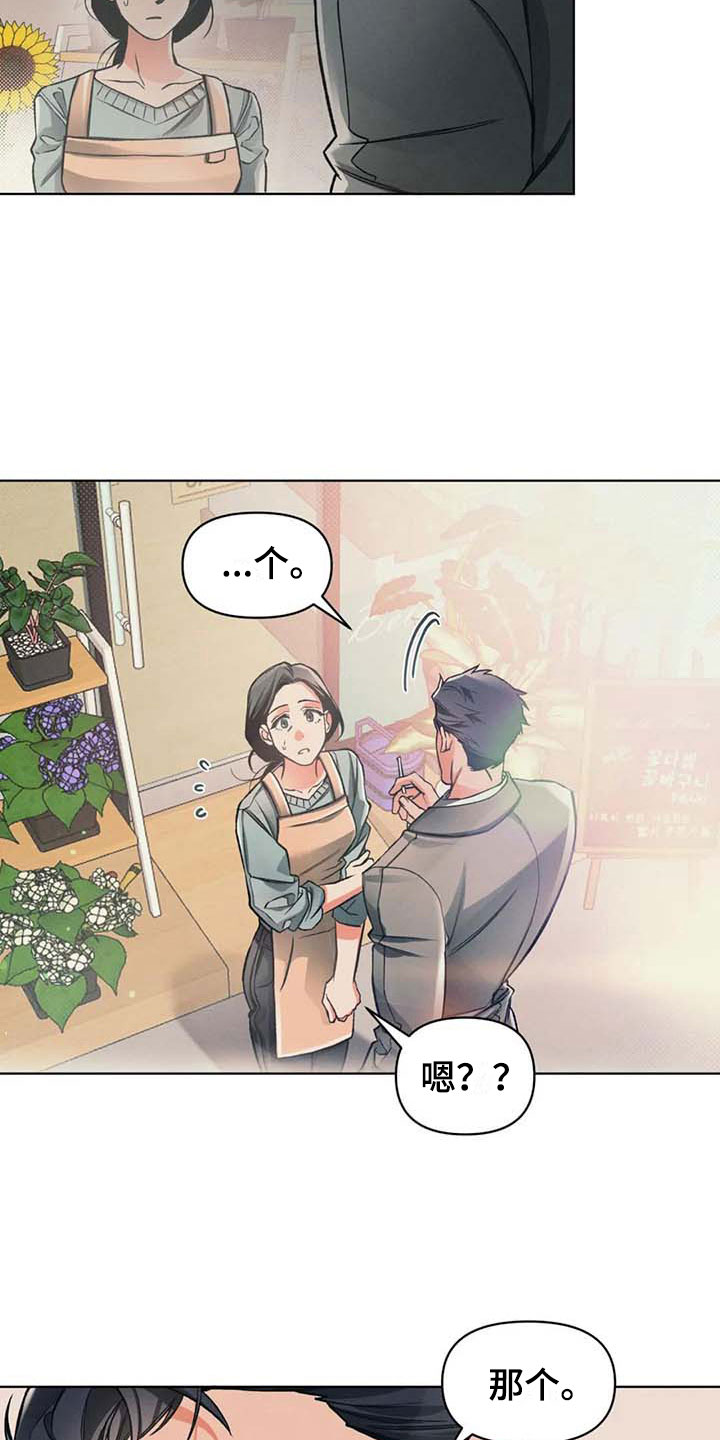 第10话5