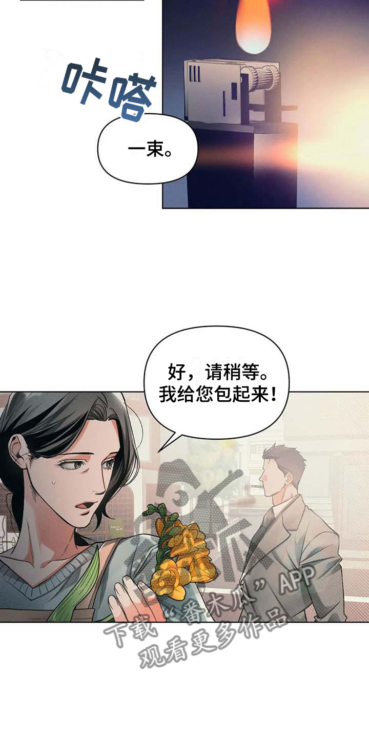 第10话7