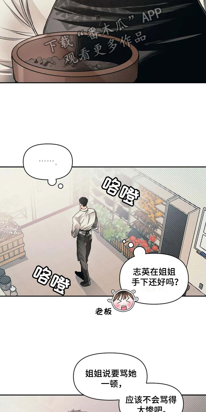 第9话1