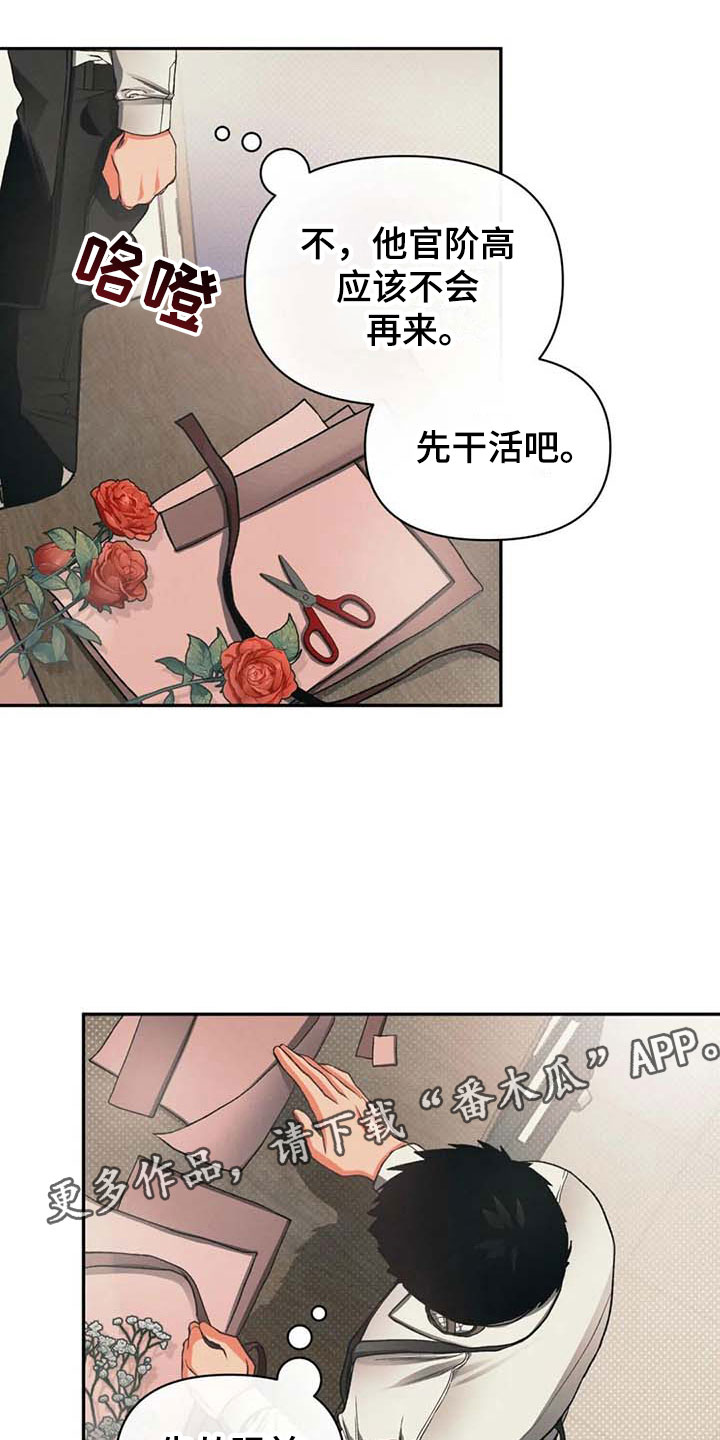 第9话10