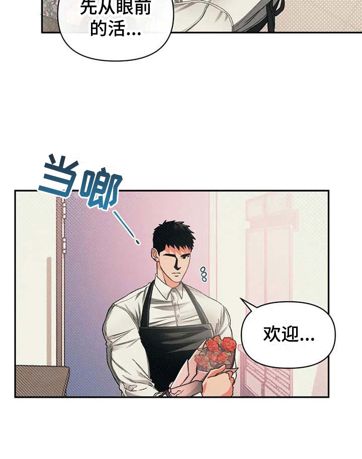 第9话11