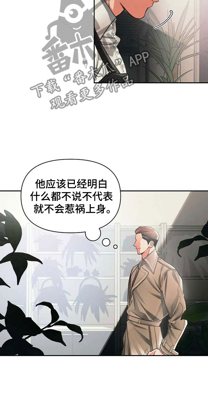 第9话15