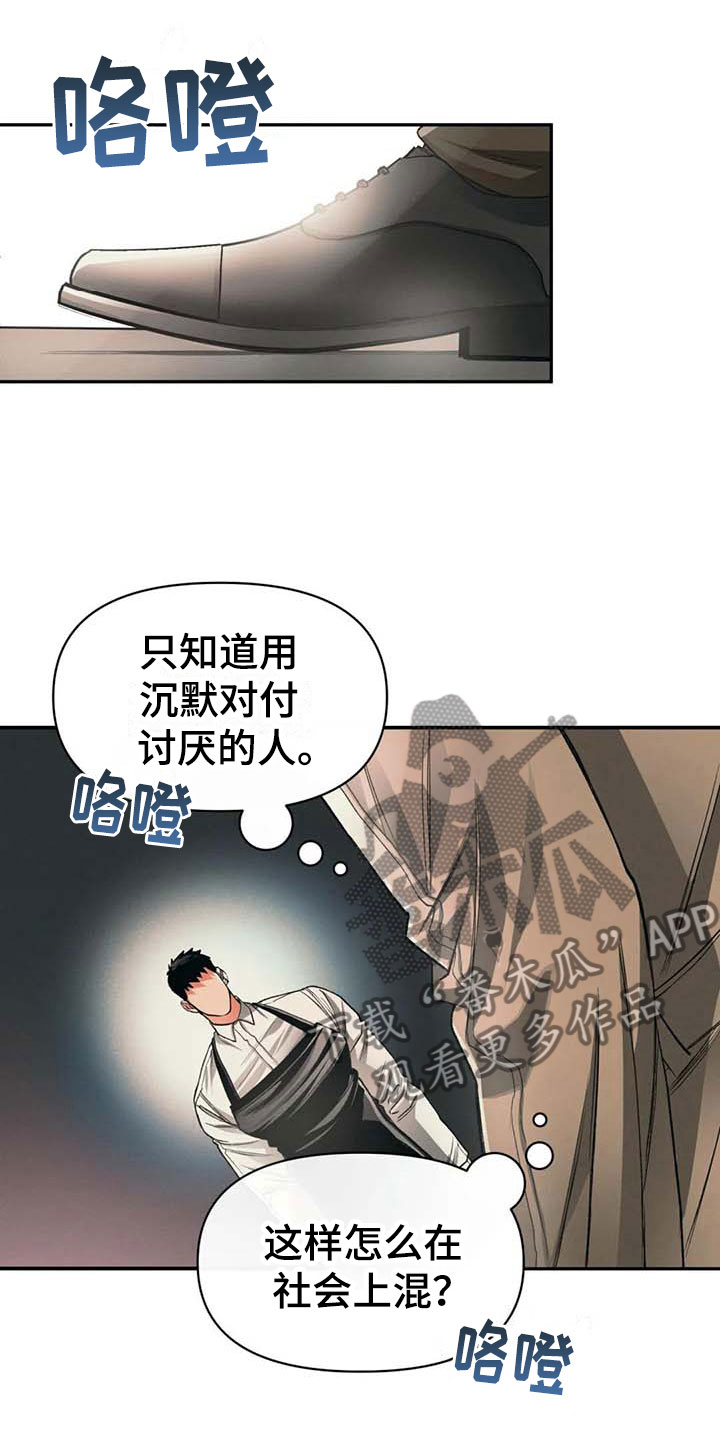 第9话16