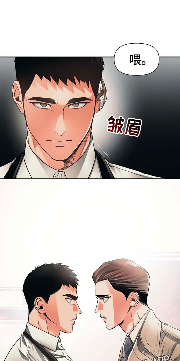 第9话17