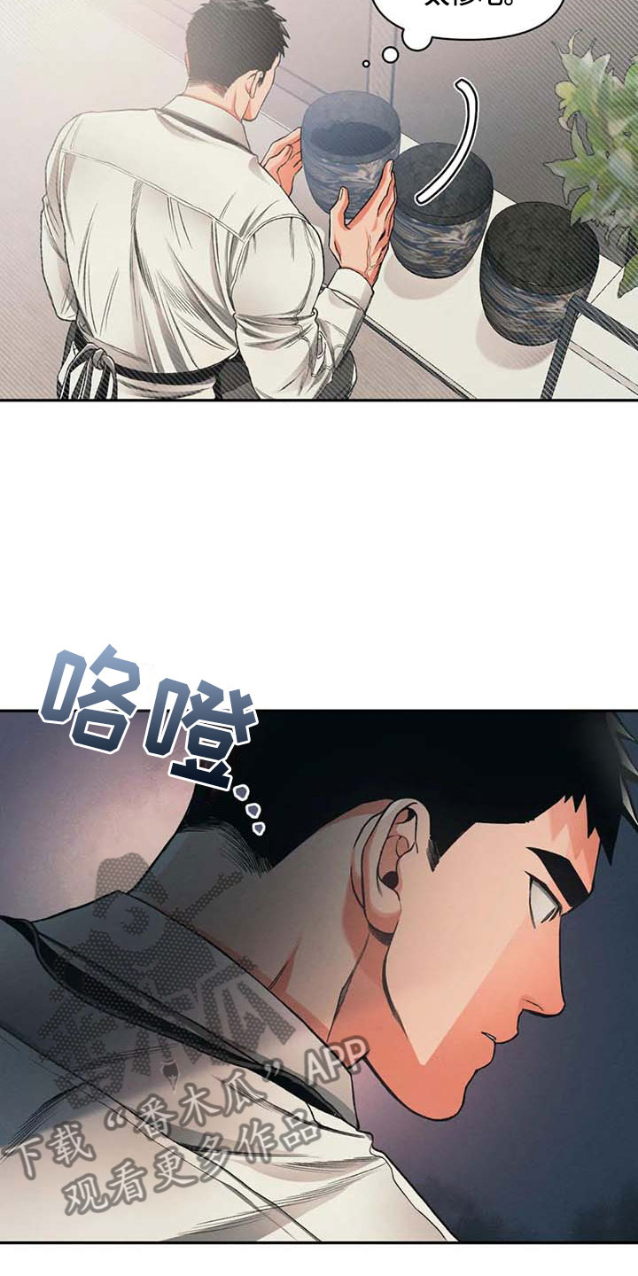 第9话2