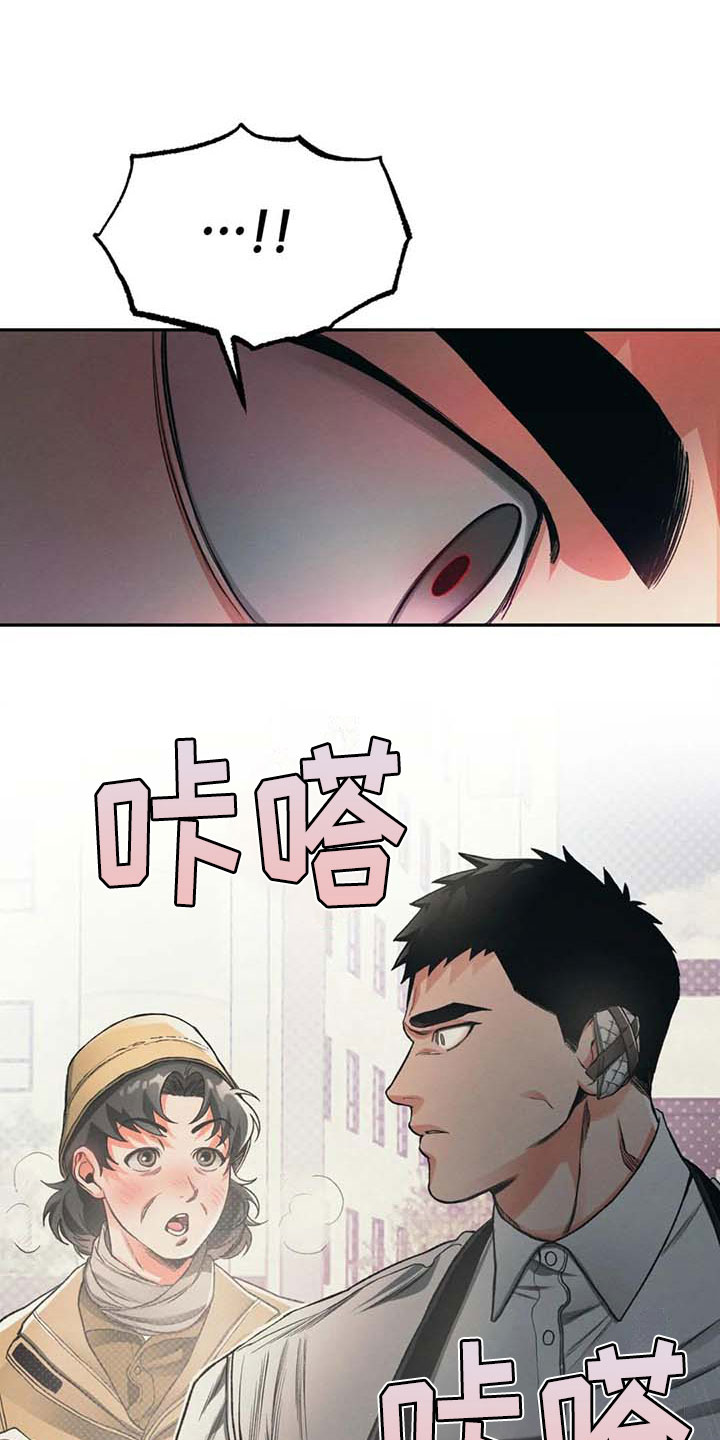 第9话3