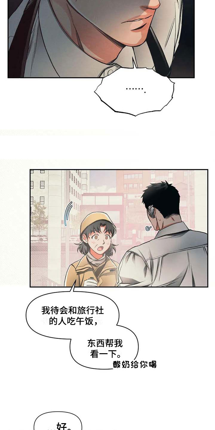 第9话5