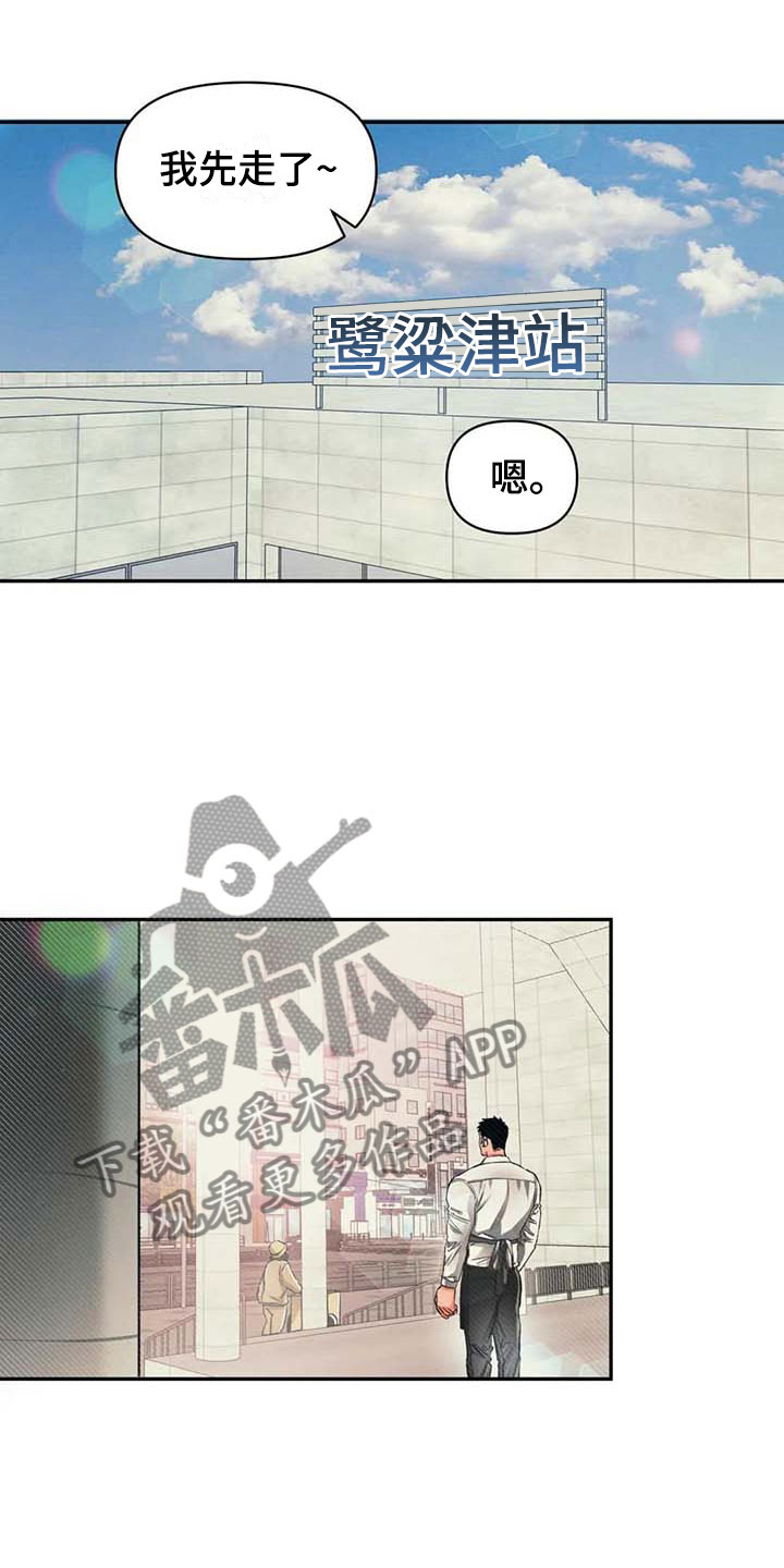 第9话7