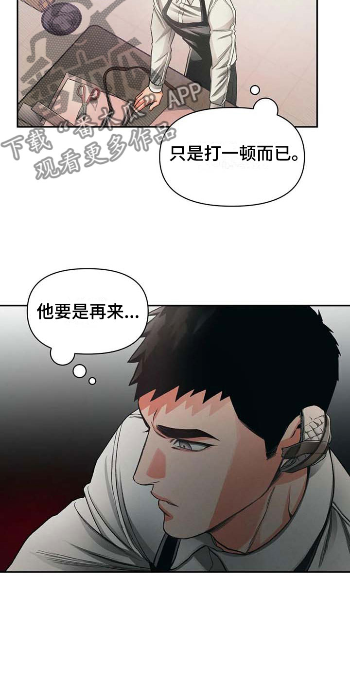 第9话9