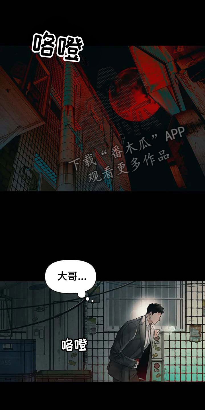 第8话0