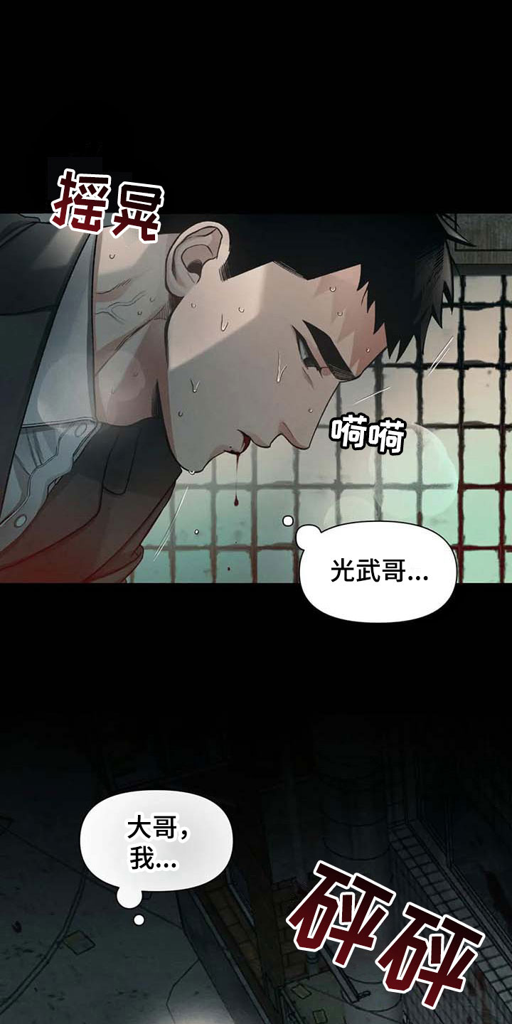 第8话1