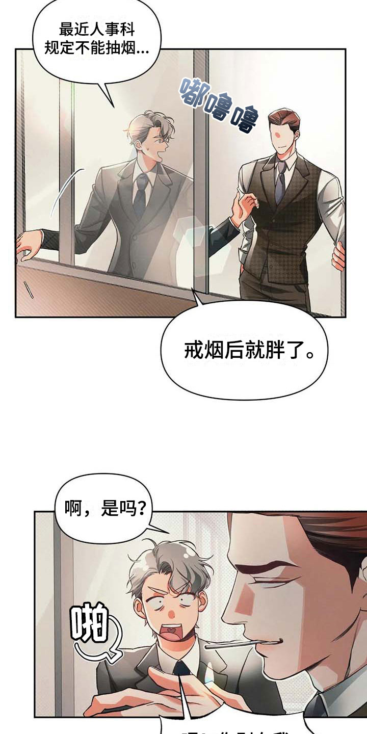 第8话11