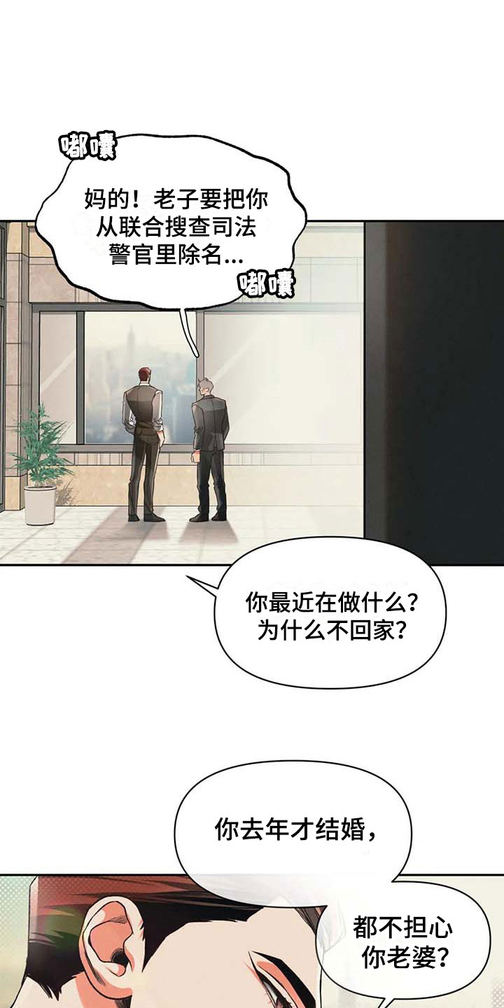 第8话13