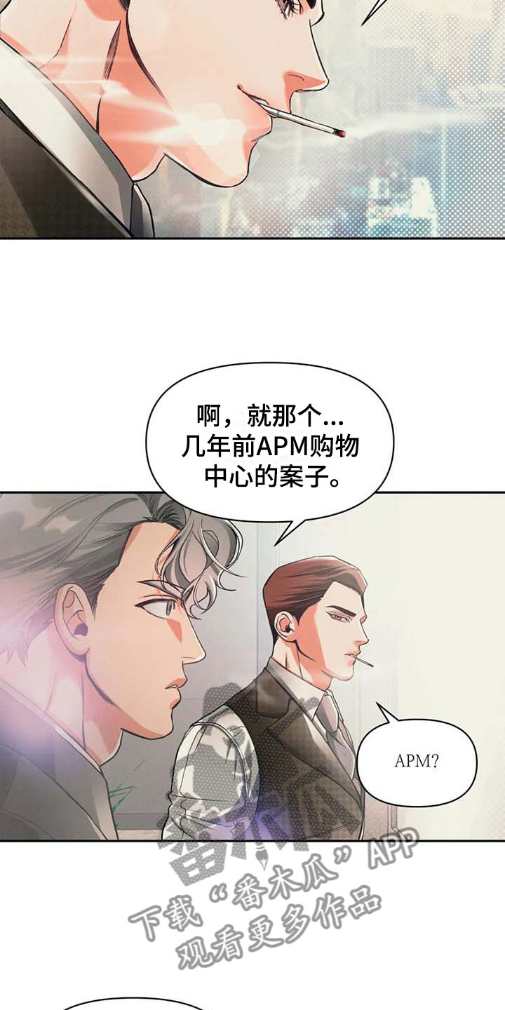 第8话14