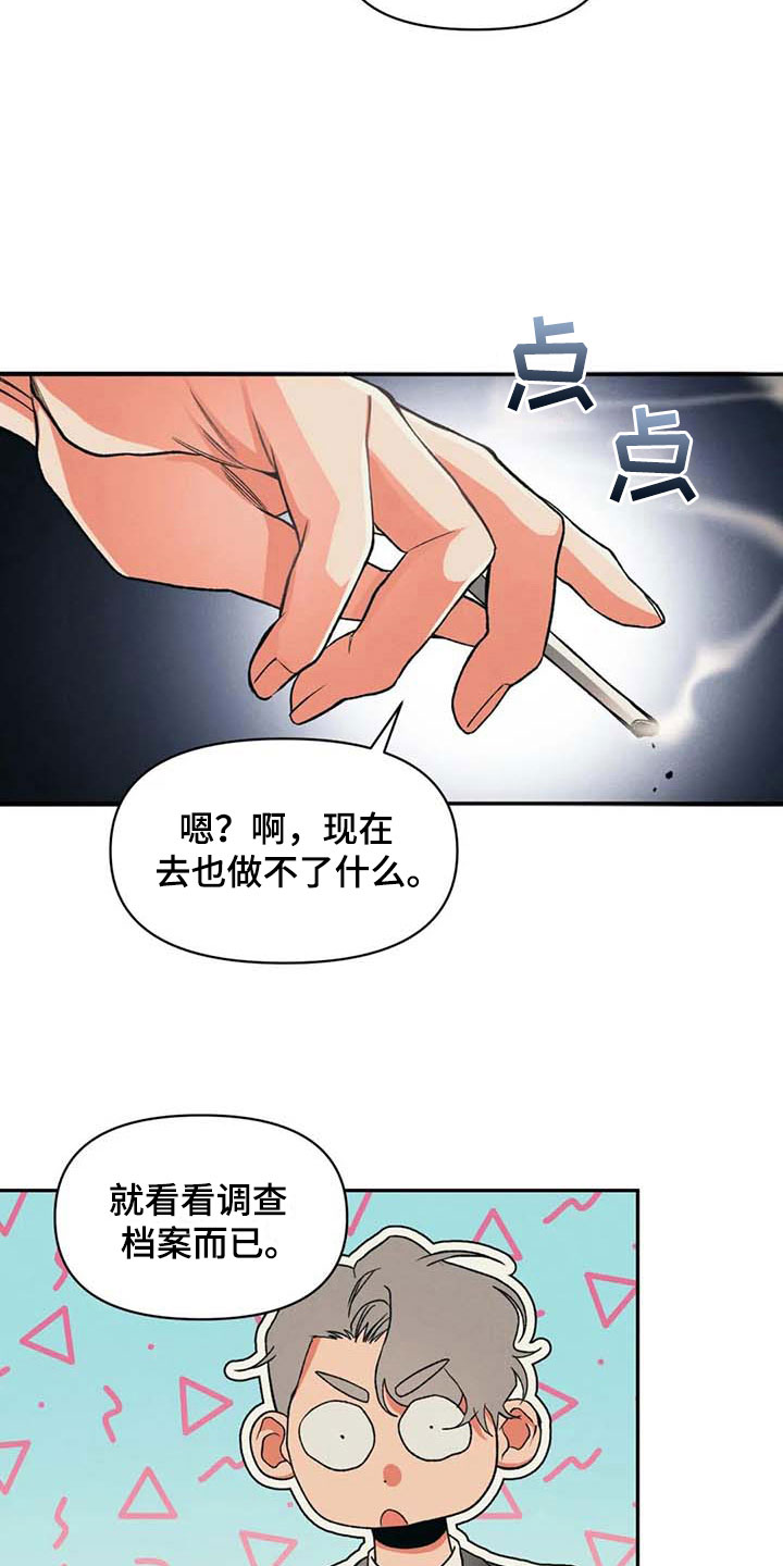 第8话19