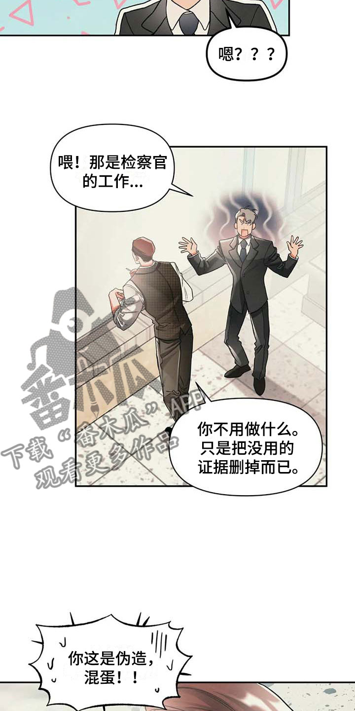 第8话20