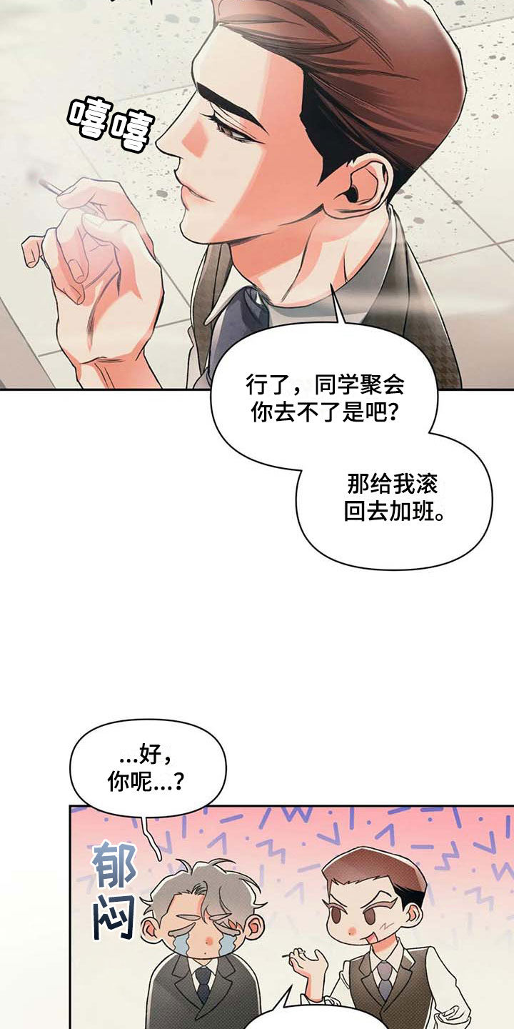 第8话21