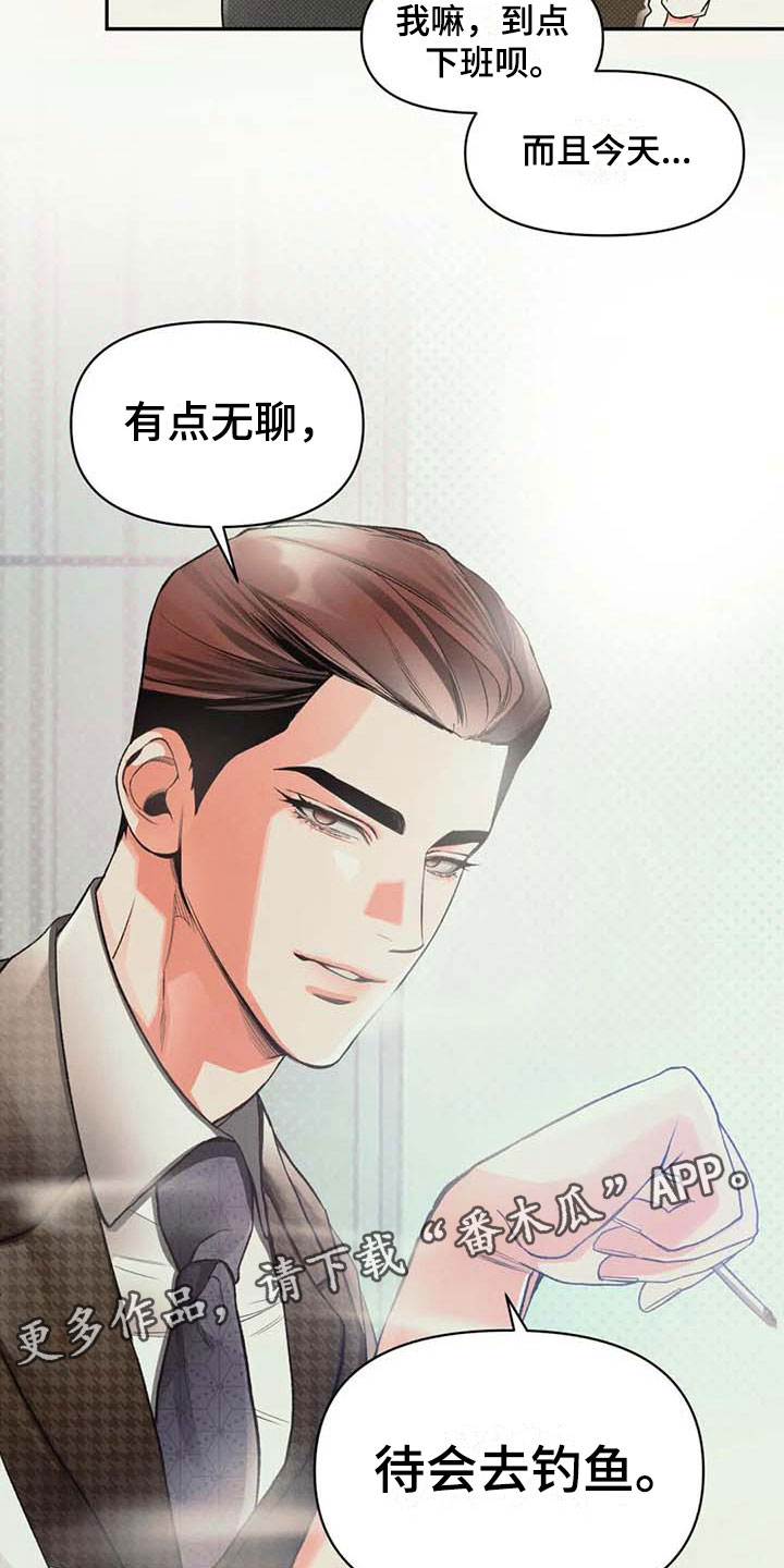 第8话22