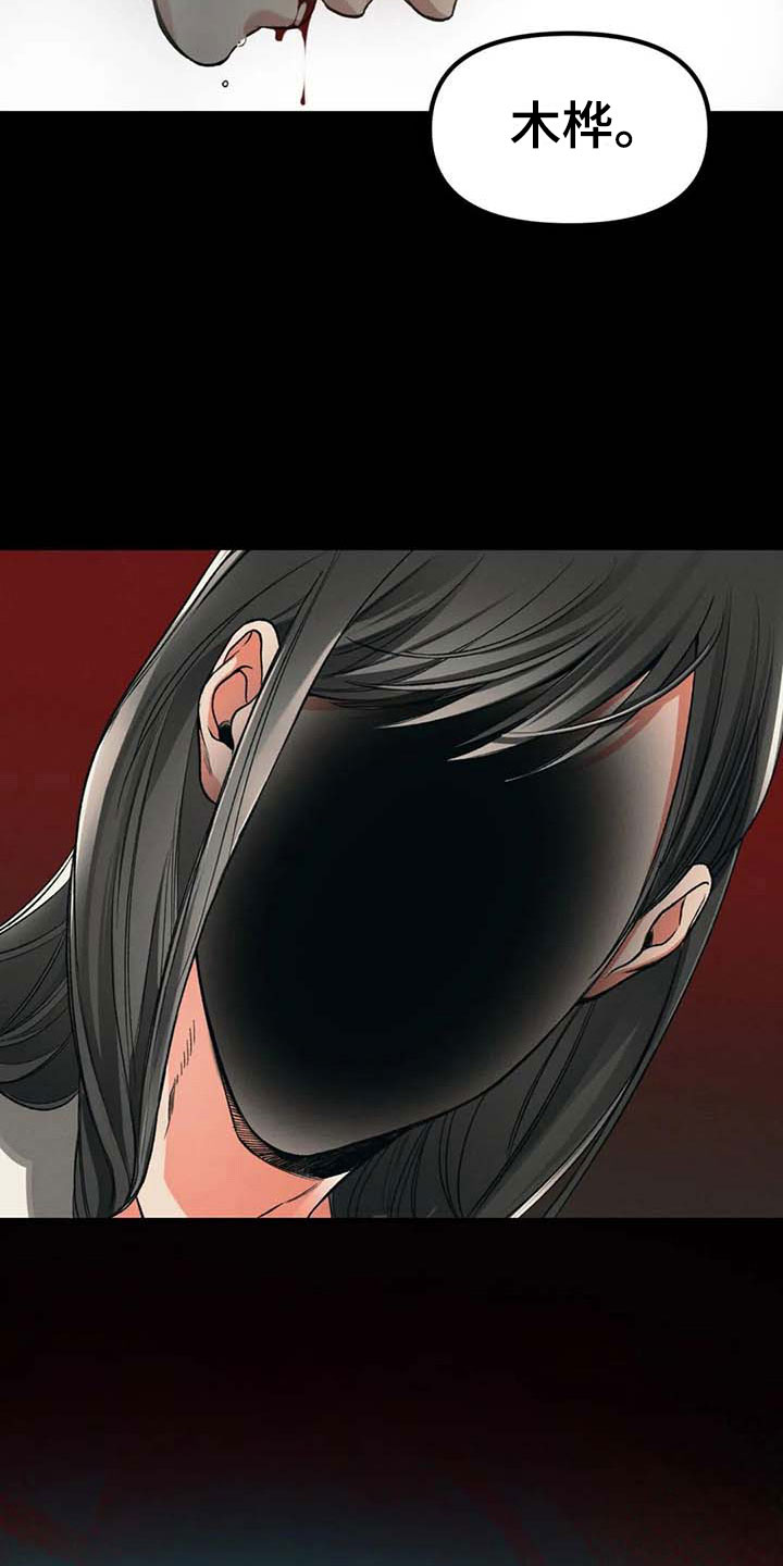 第8话3
