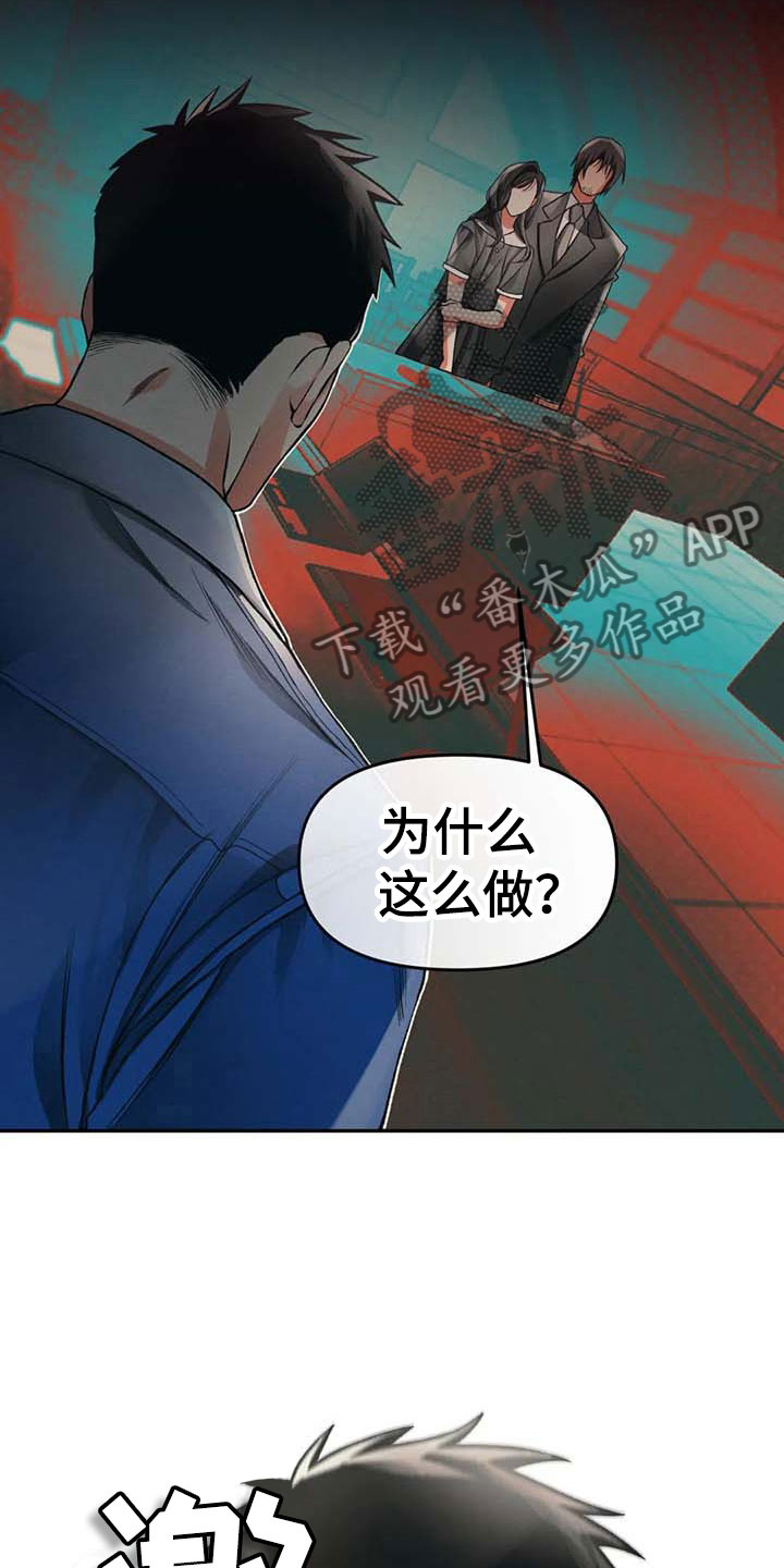第8话4