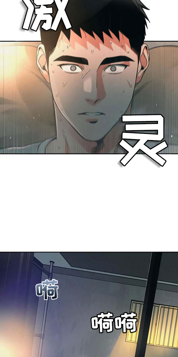 第8话5