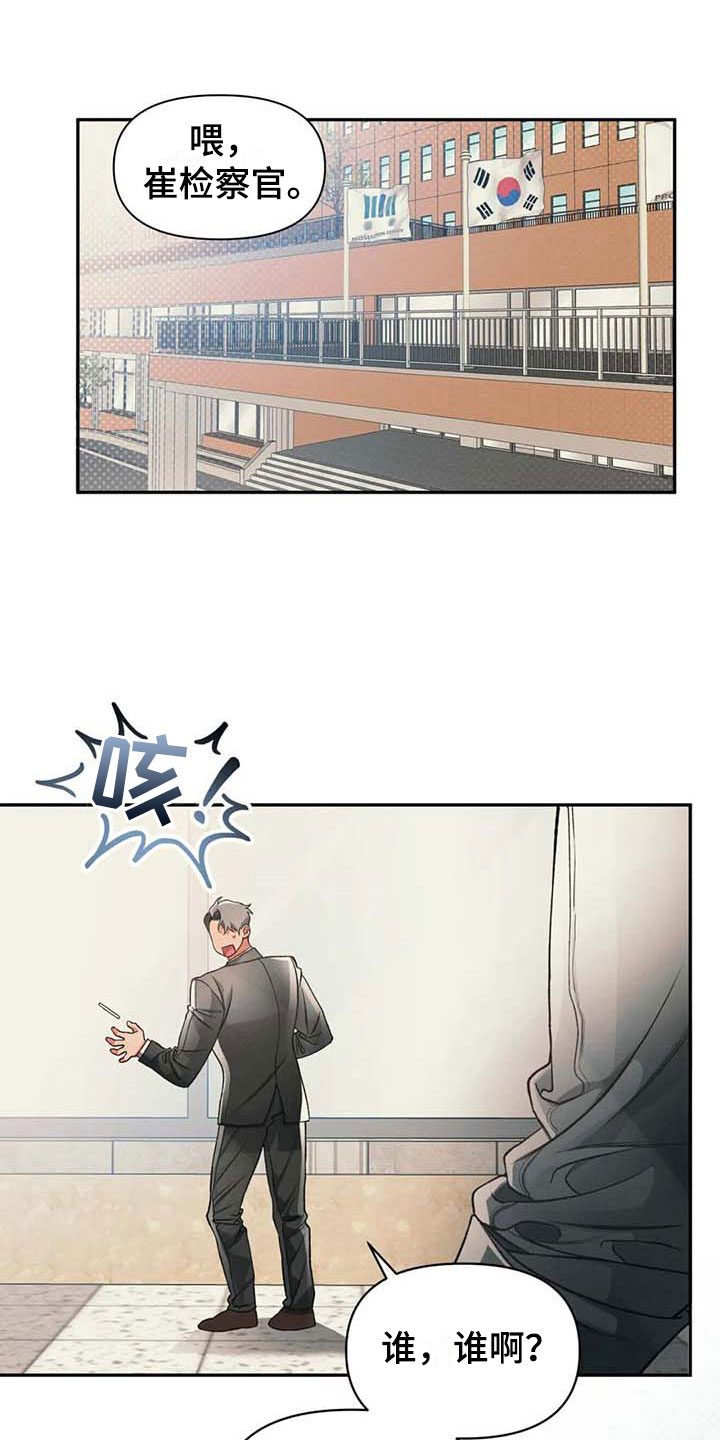 第8话9