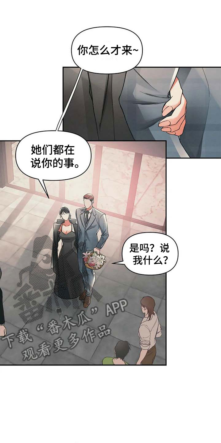 第7话0