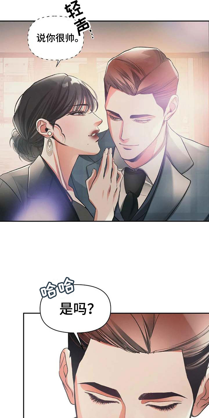第7话1