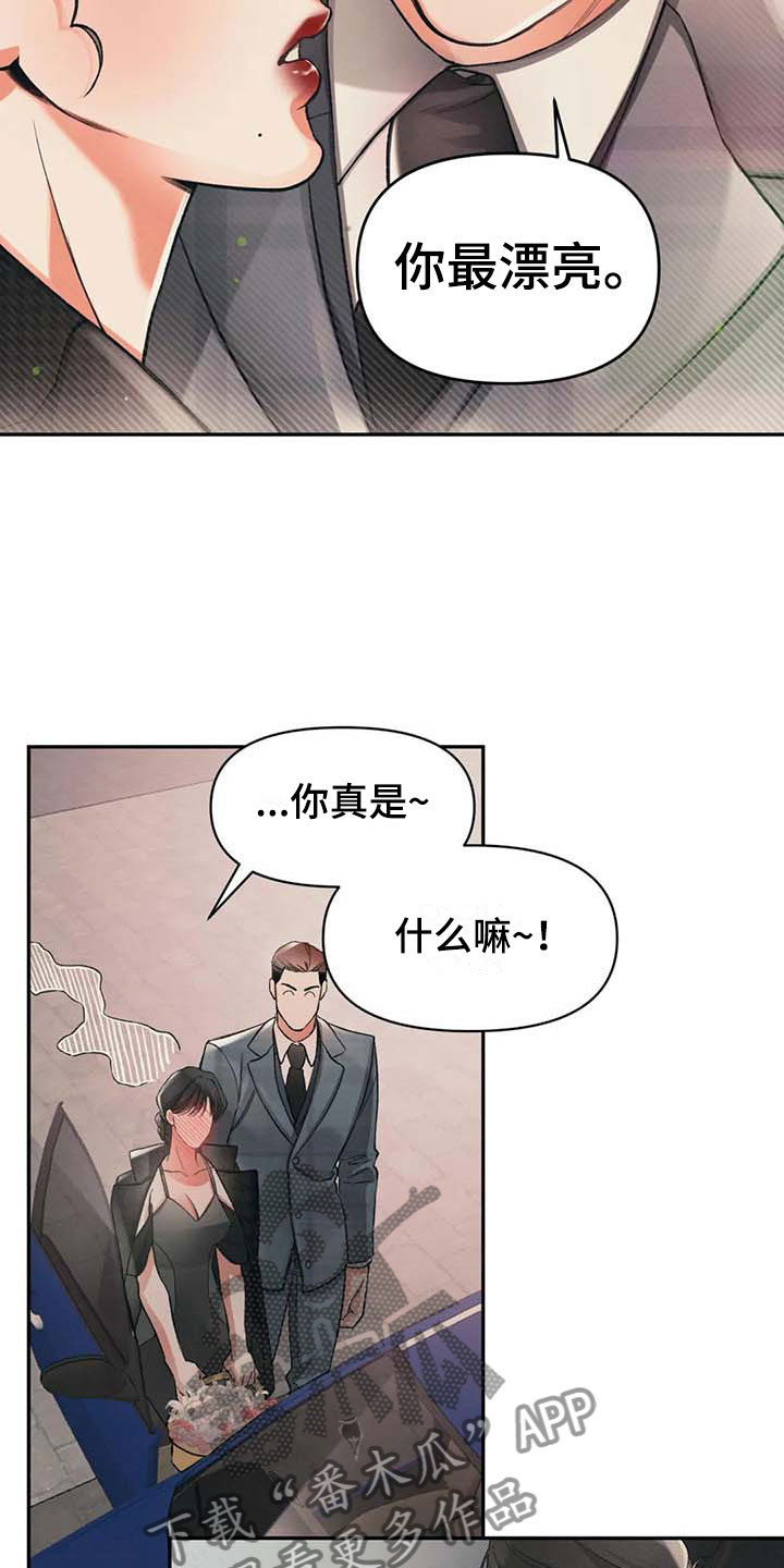 第7话10