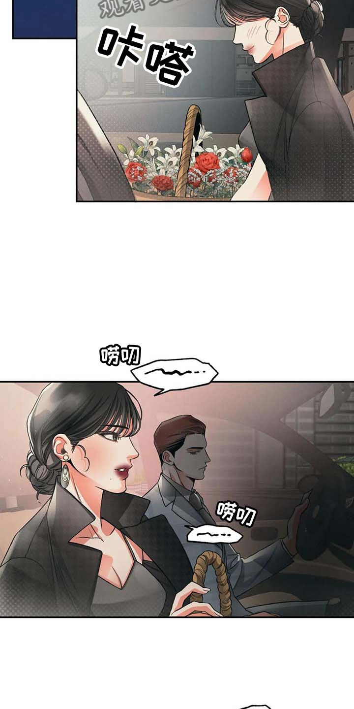 第7话11
