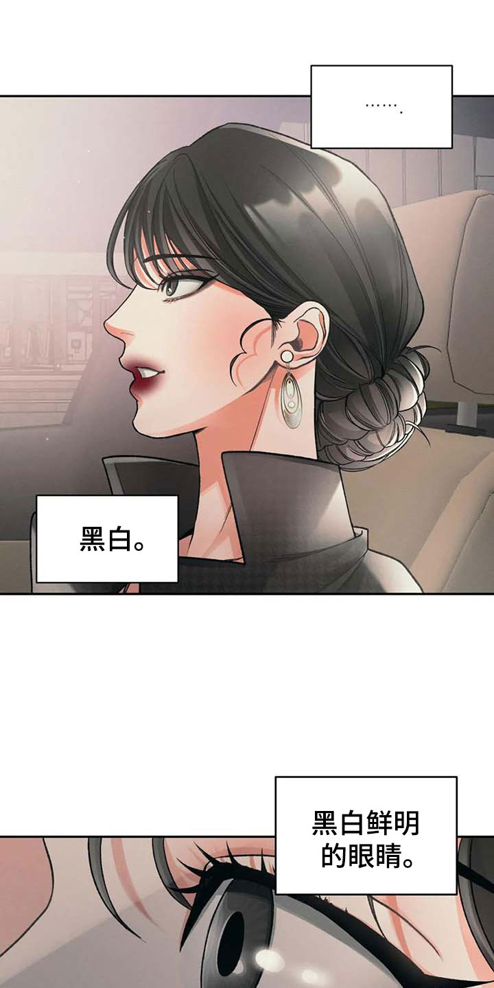 第7话13