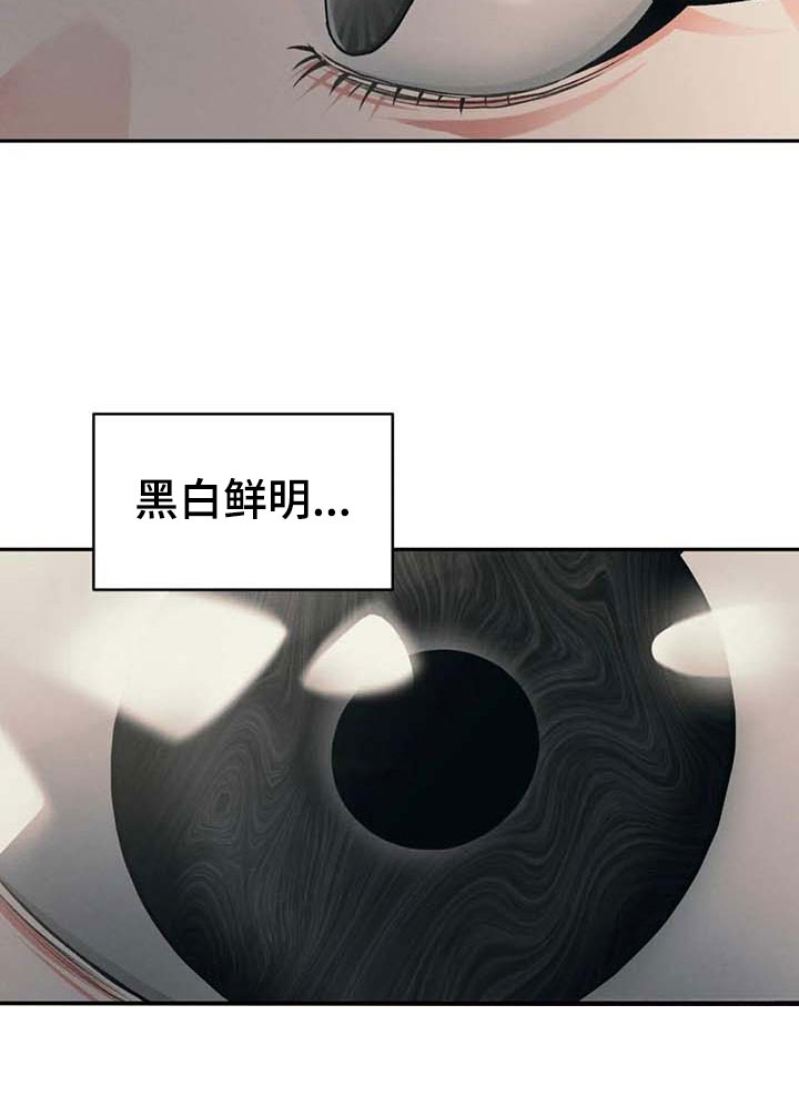 第7话14