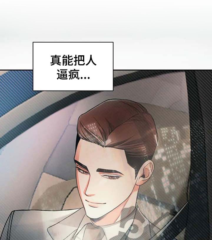 第7话15