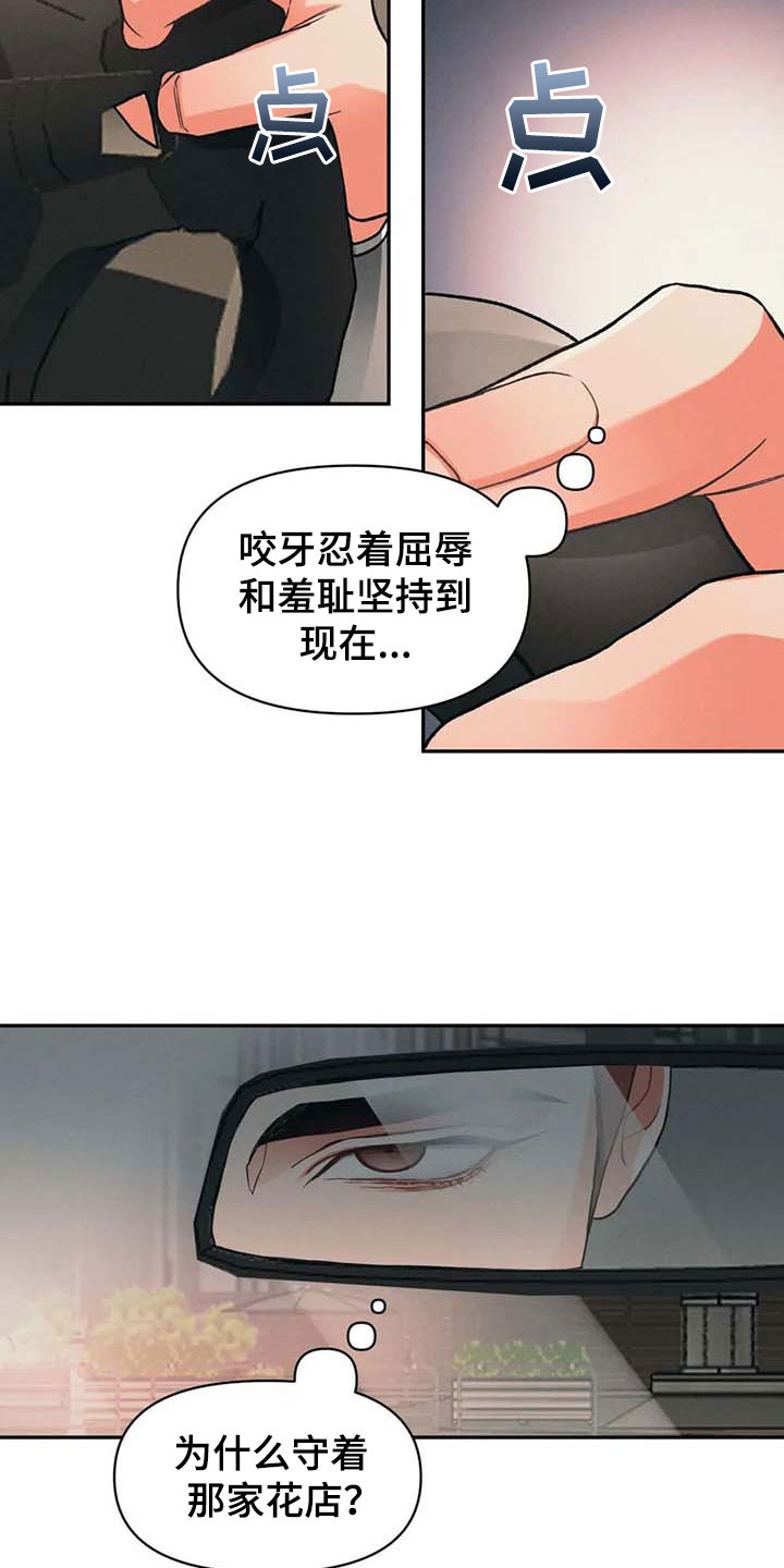 第7话17