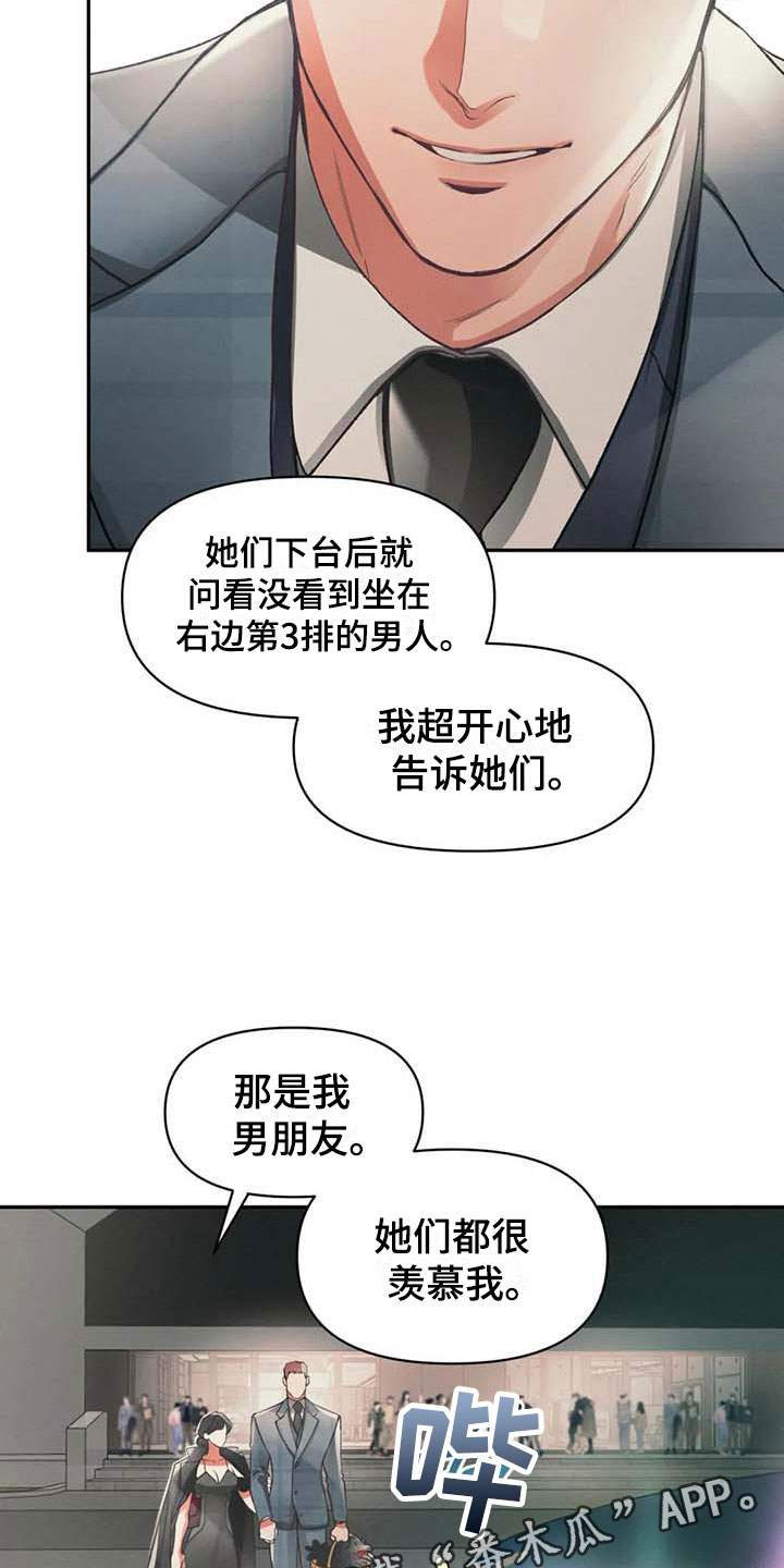 第7话2