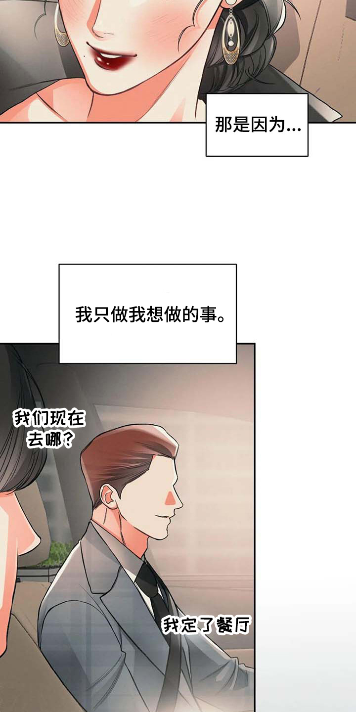第7话20