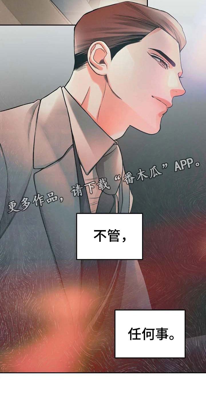 第7话21