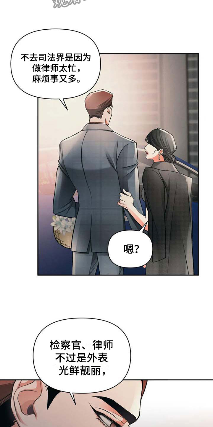 第7话5
