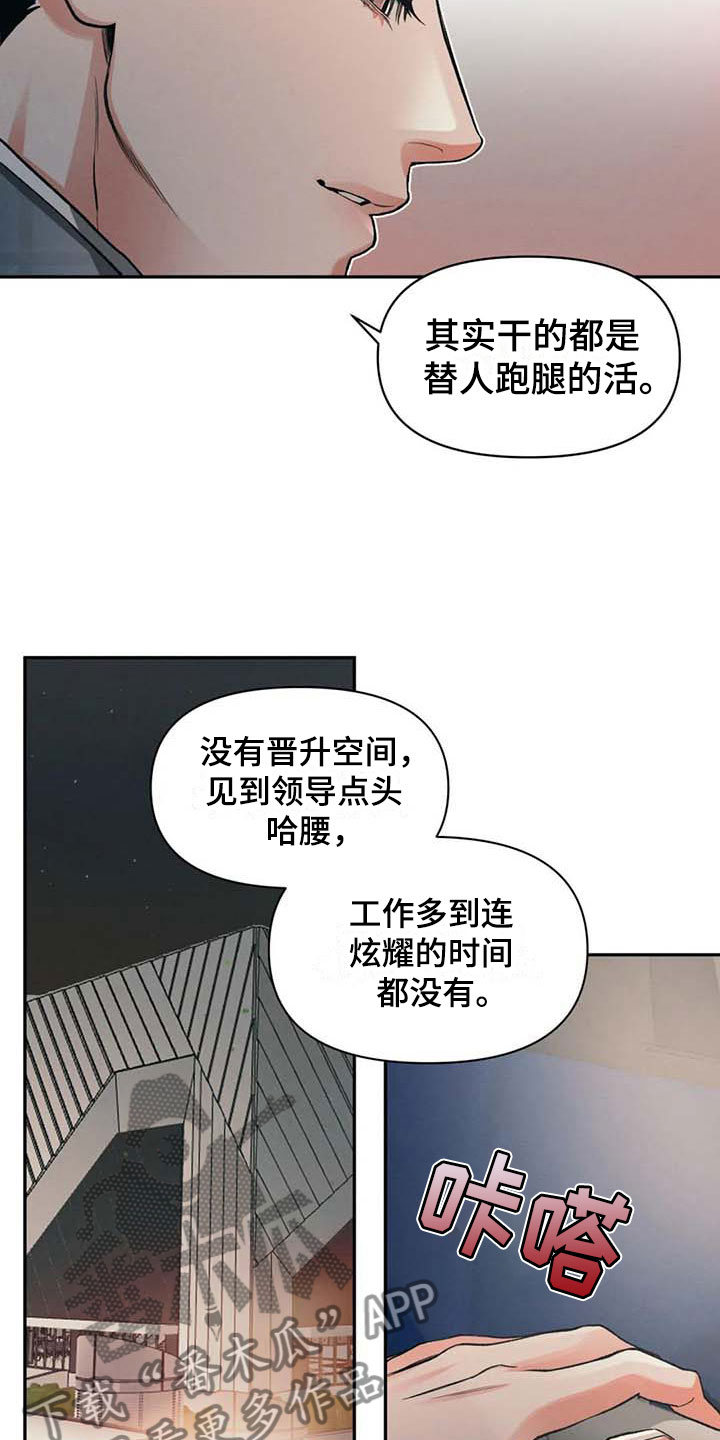 第7话6