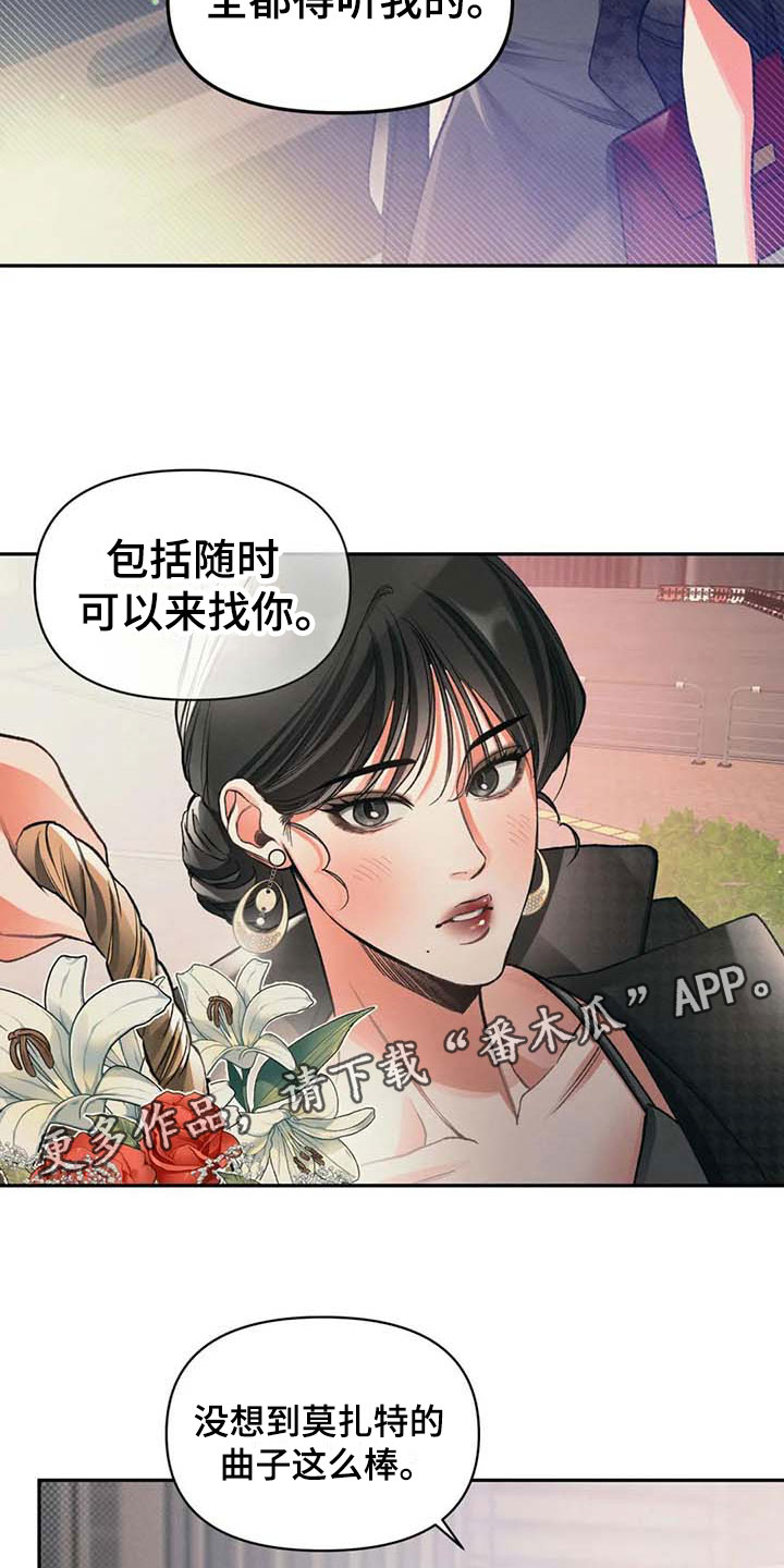 第7话8