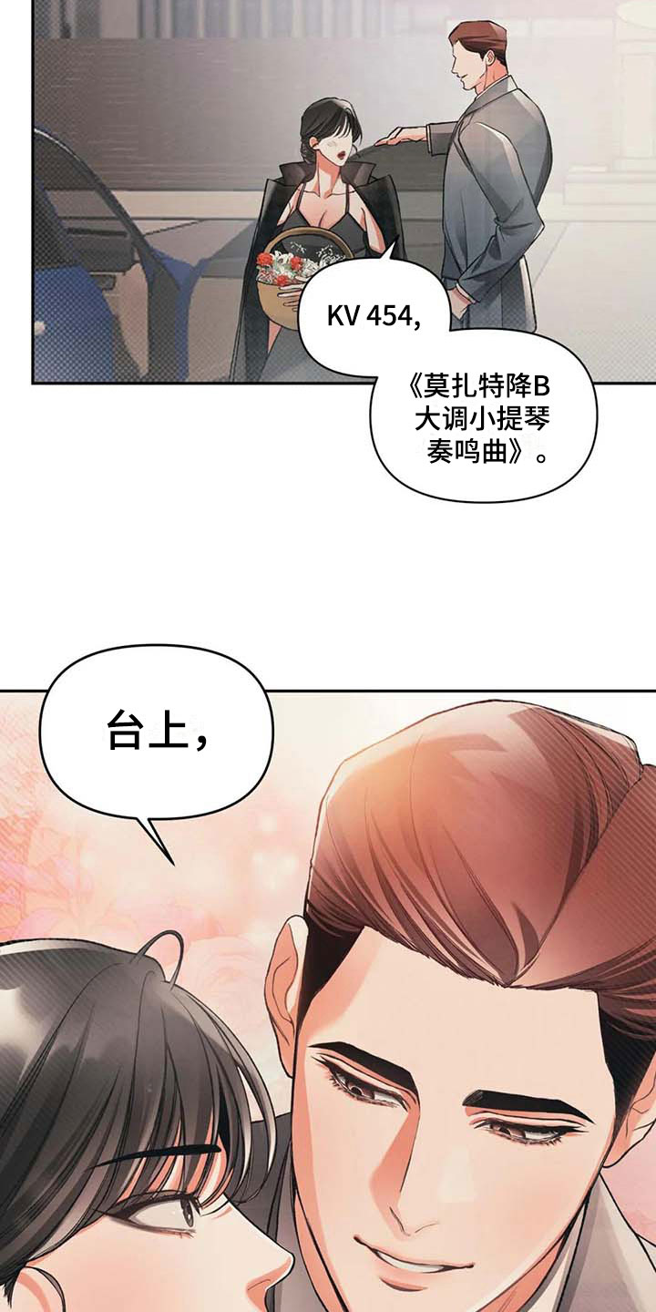 第7话9